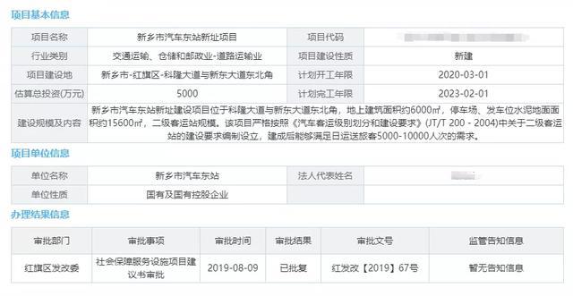 南河道社区居委会人事任命，共建和谐未来社区